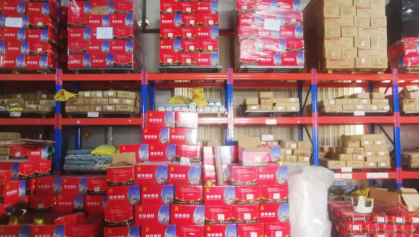 上海锘枫实业有限公司